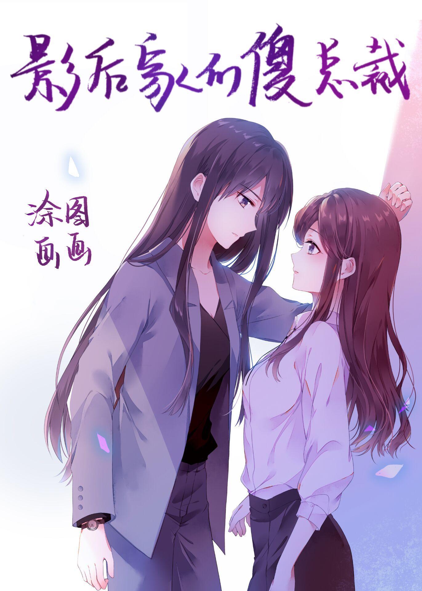 影後家的傻總裁
