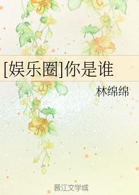 [韓娛]你是誰