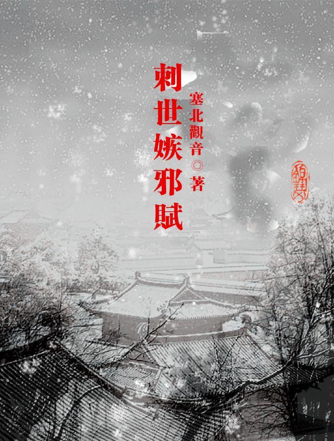 武林遺卷