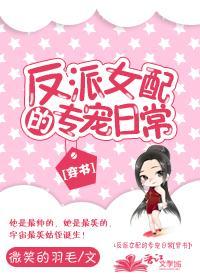 穿成霸總的花瓶小姑姑