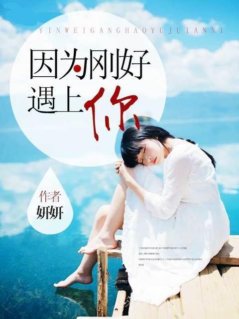 我知南風意