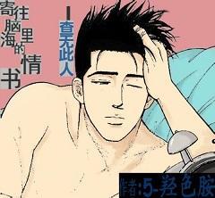 SD寄往腦海裏的情書----查無此人