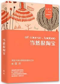 撒網捕愚