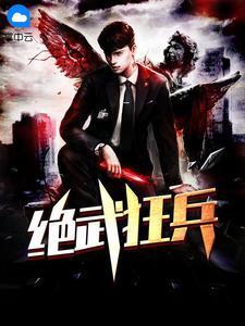 葉君臨李子染