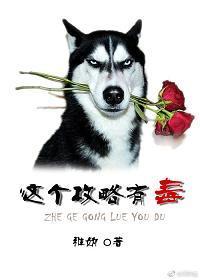 這個攻略有毒[快穿]