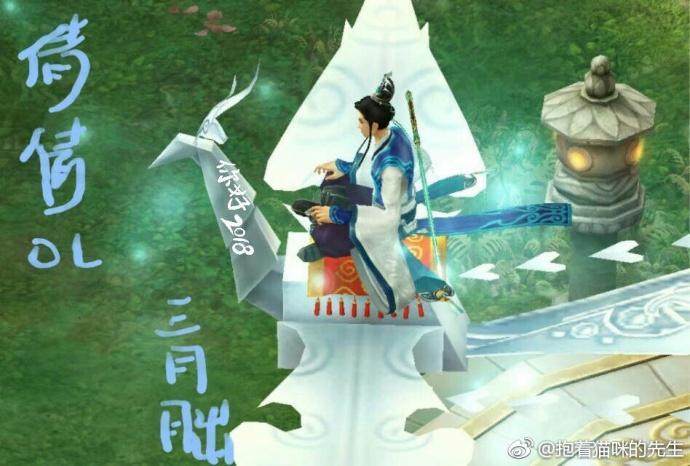 新倩女幽魂貳日常