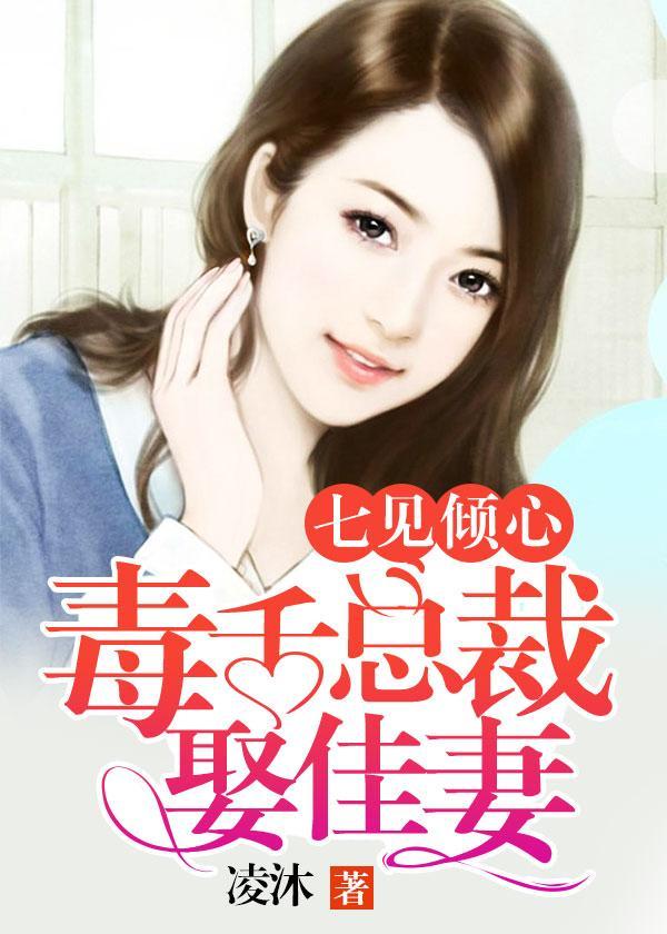 一世傾心