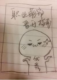 職業萌寵晉升指南[快穿]