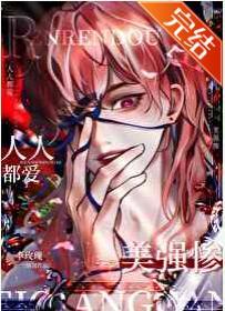 我在異界寫文再現華夏文明