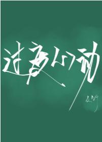 過度心動