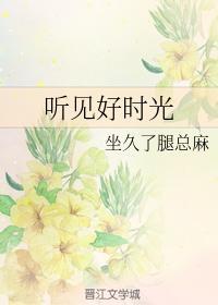 君要臣娶,臣不得不娶