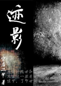 風起跡臨之跡影