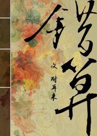 錯算