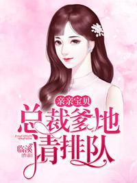 合同新娘