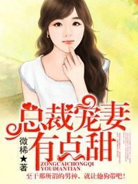 莊婷悠蘇赫