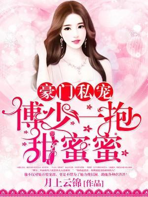 私房寵愛，老婆高高在上