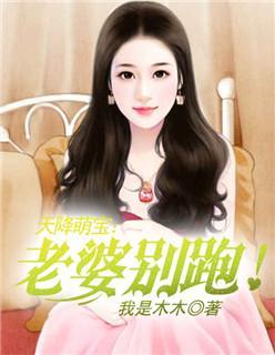唐可然夜爵