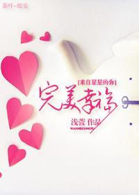 [來自星星的你]完美幸福