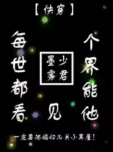 每個世界都會看見他