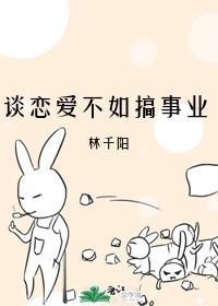 談戀愛不如搞事業[快穿]