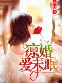 婚變