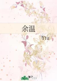 不如我們從頭來過