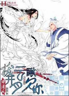 拔開雲月瞅見你