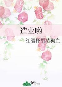 造業喲