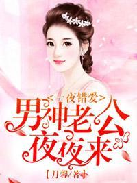 你的名花有主了
