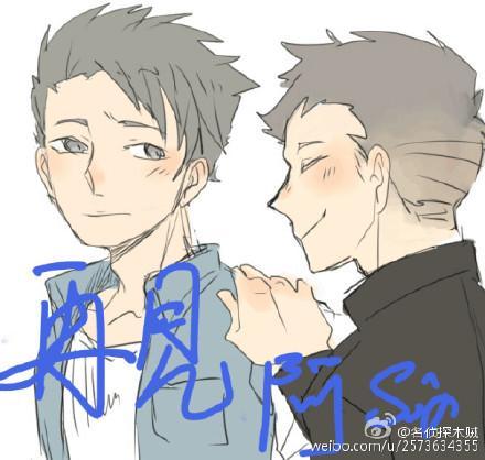 再見阿sir