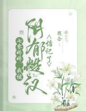 七零嬌嬌,我被陰郁糙漢惦記了