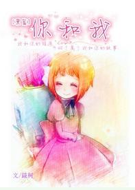 [黑籃]我和你