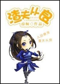 重生之渣夫從良