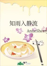 知雨入靜流