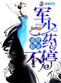 名門暖婚：戰神寵嬌妻