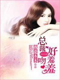 塗寶寶南宮宇寒