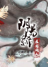 陰陽締