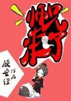 師兄來了