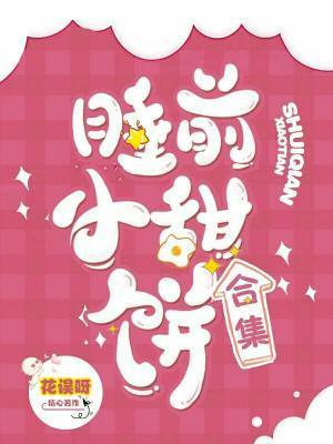 小王子和鯊魚