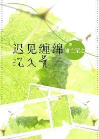 他們說我老公是壞人
