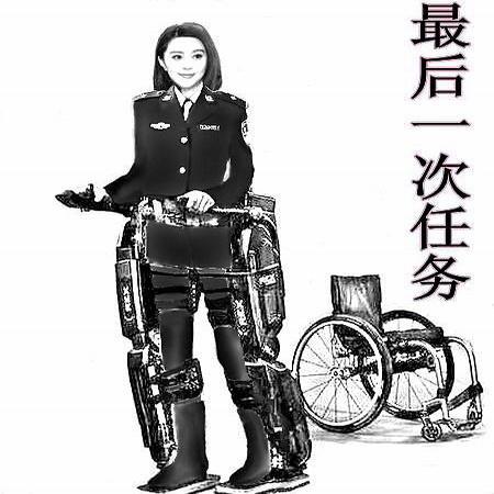 最後一次任務