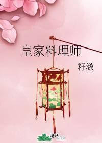 妃要煮蛋