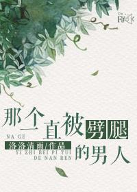 (快穿)那個一直被劈腿的男人