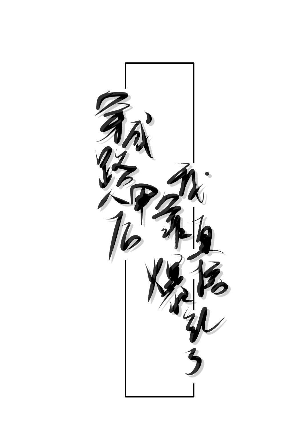 穿成路人甲後我靠直播爆紅了[穿書]