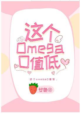 協議結婚後我渣了那個A
