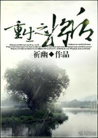 重生之将後