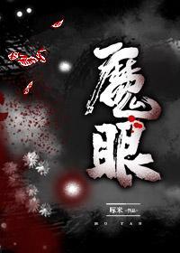 我靠武力值通關副本 [無限]