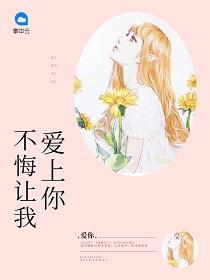 億萬新妻