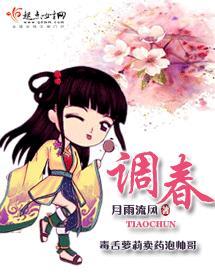 醫嬌