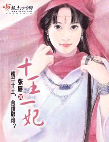樓蘭王